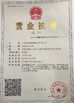 Trung Quốc Jiangsu Lebron Machinery Technology Co., Ltd. Chứng chỉ